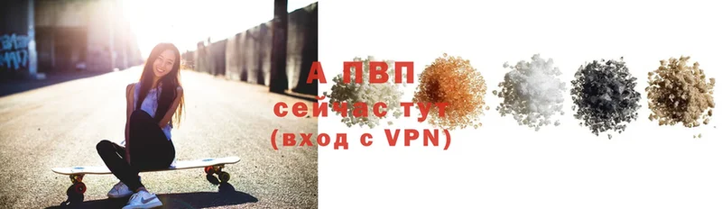 что такое   Свирск  APVP Crystall 