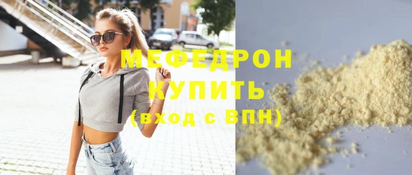 мяу мяу мука Верхнеуральск